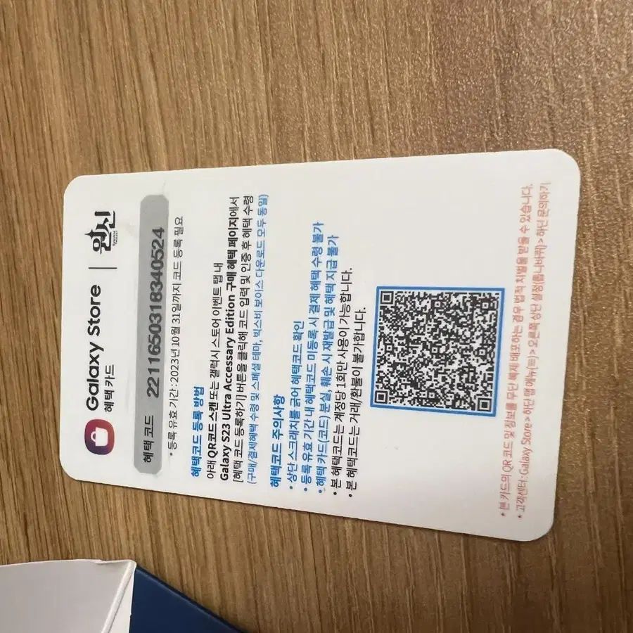 5번째 상품 이미지