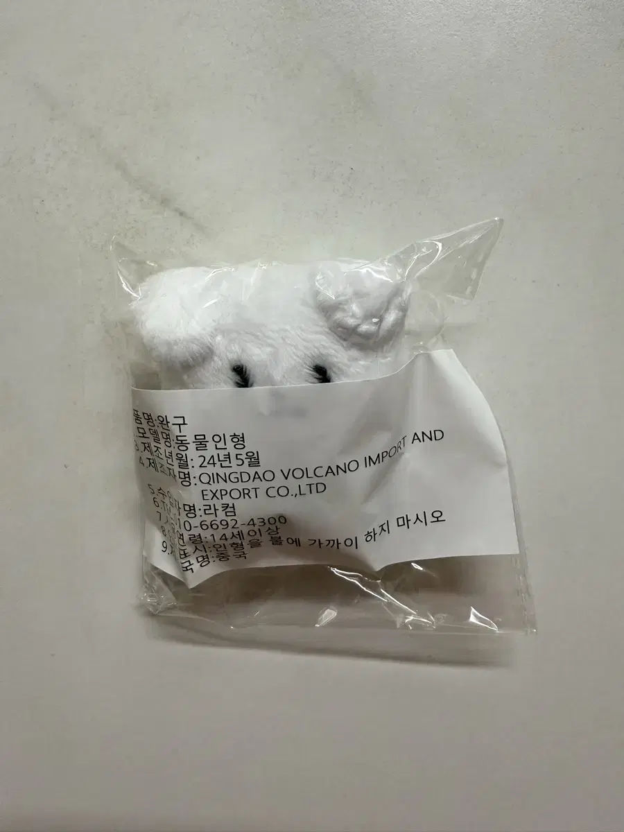 멍짜빈 양도