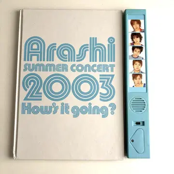 아라시 2003 SummerConcert 팜플렛