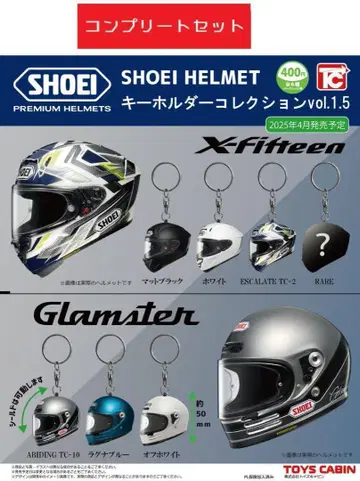 SHOEI 헬멧 키링 컬렉션 Vol.1.5 전 7종 세트 가챠