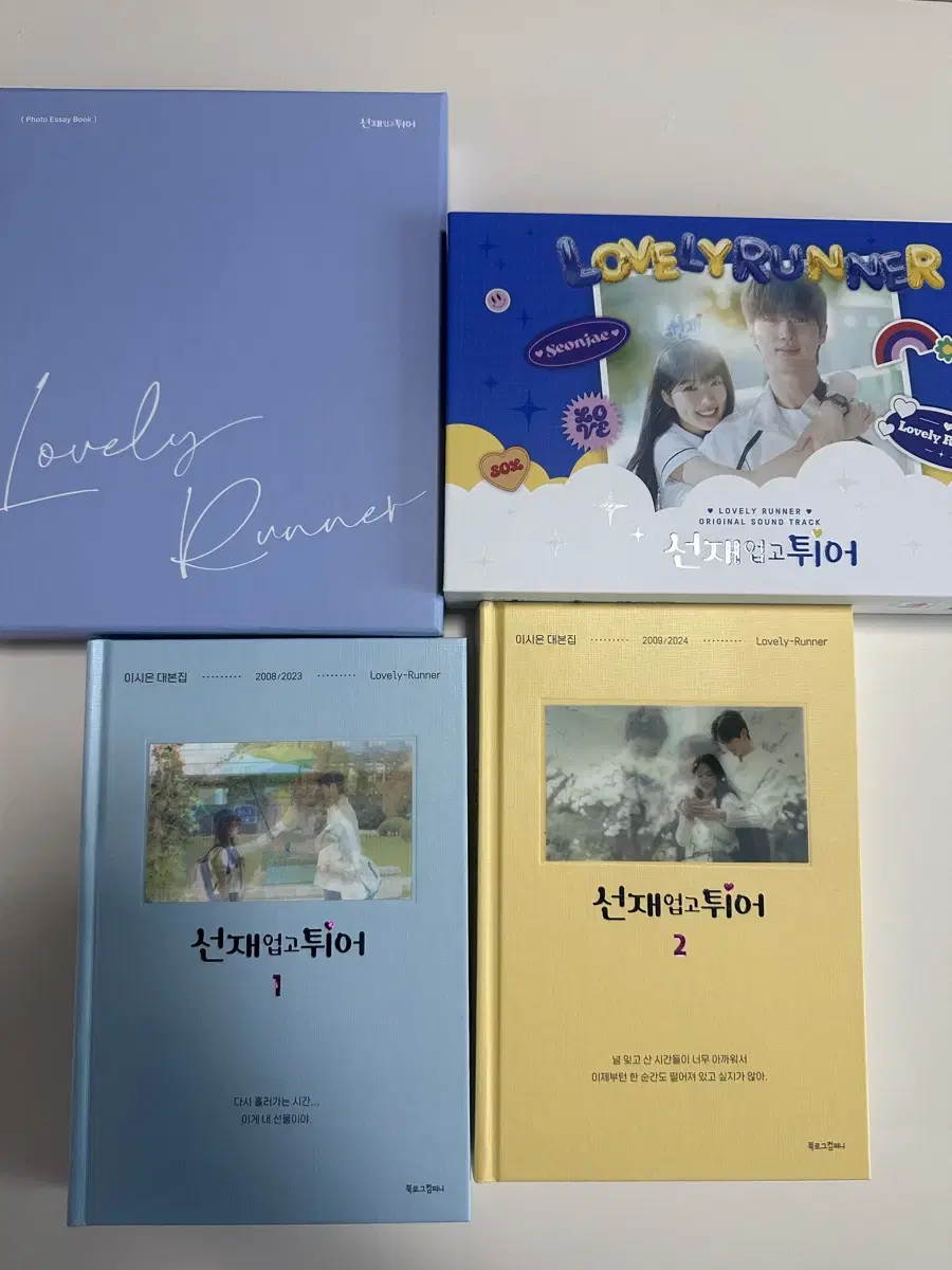 Lovely Runner Photo Essay + Script Book + Album Bulk