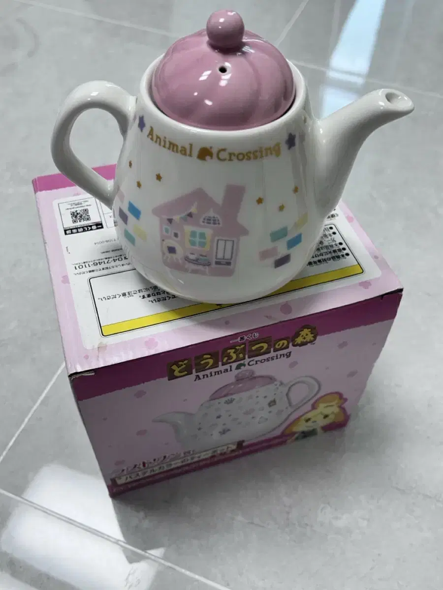Animal Crossing Last One Award Classic Teapot Kettle Game Animal Crossing Miles