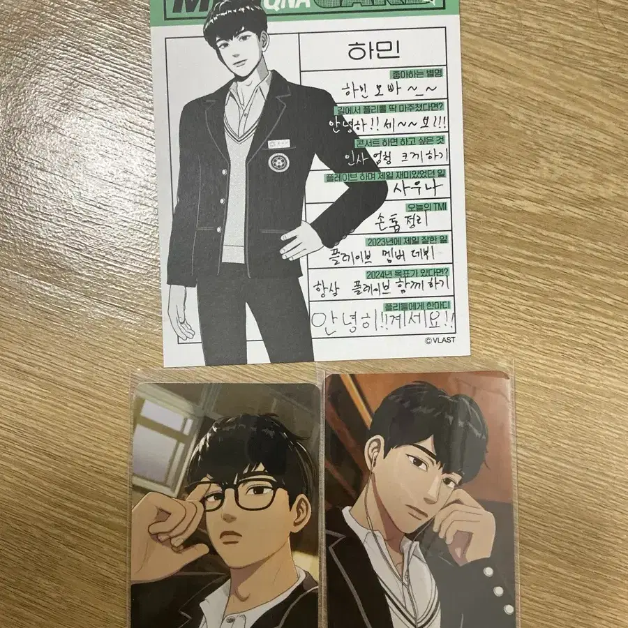 PLAVE | 플레이브 Plave 2024 Season's Greetings yejun