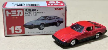 토미카 닛산 페어 레이디 Z 300ZX 오다큐 특주