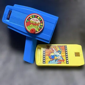 초레어 쇼와 레트로 반다이 어린이 무비 빙글빙글 TV 머신 하야부사