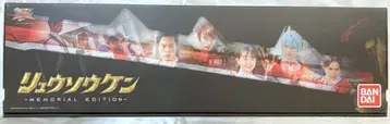 반다이 MEMORIAL EDITION 기사룡전대 류소우저 류소우켄