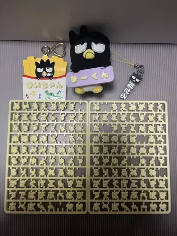 이와모토 테루 산리오 바츠마루 마이파치 키링 세트