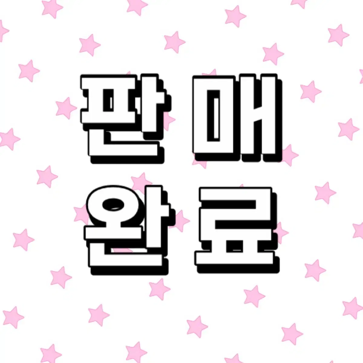 방탄 윙파콘 에세이북 (호석)