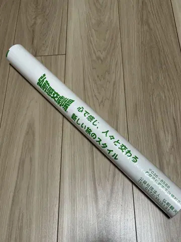 하츠네 미쿠 벚꽃 미쿠 포스터 iXima