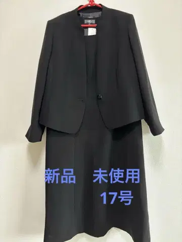 포멀 투피스 17호