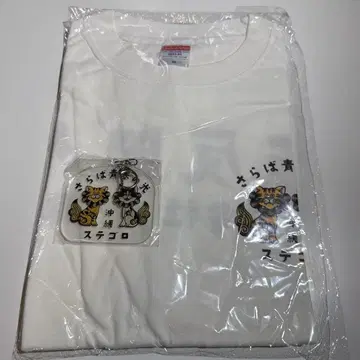 사라바 청춘의 빛 스테고로 오키나와 티셔츠(화이트) 아크릴 키링