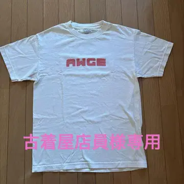 AWGE 티셔츠 화이트 OR NOTHING