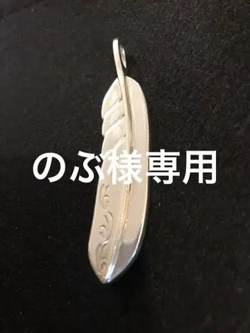 퍼스트 애로우즈 HOOPER WORKS W 네임 배 페더 BAI 페더