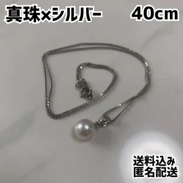 진주 펄 실버 목걸이 40cm