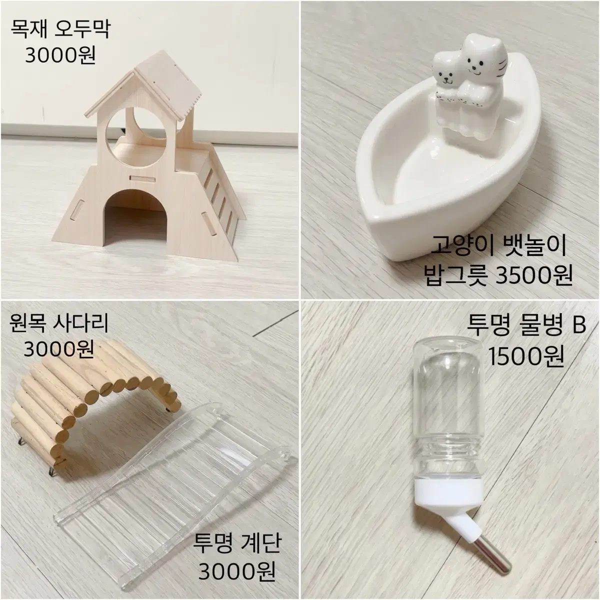 Hamster Hedgehog Treadmill