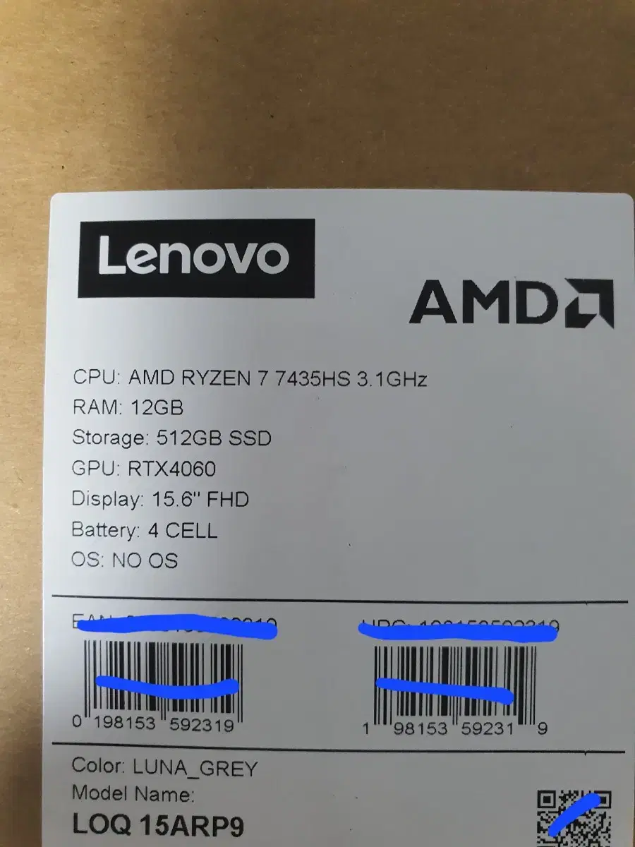 레노버 게이밍 노트북 LOQ 15ARP9 / RTX4060