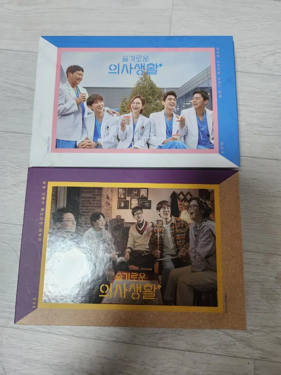 Hospital Playlist Season 1 Kino Kit Album