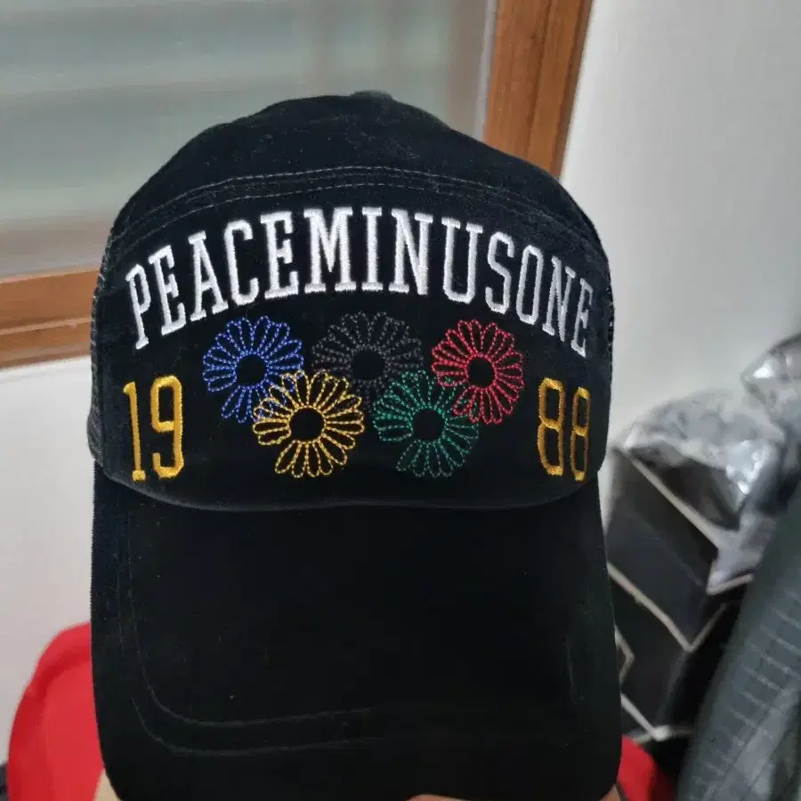 PEACEMINUSONE | 피스마이너스원 os) Peaceminusone Mesh Ball
