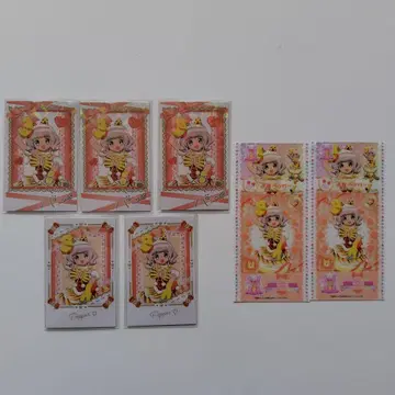프리파라 페퍼 프리파라 전 세트