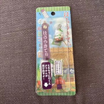 헬로키티 렌요칸 헬로키티 키링