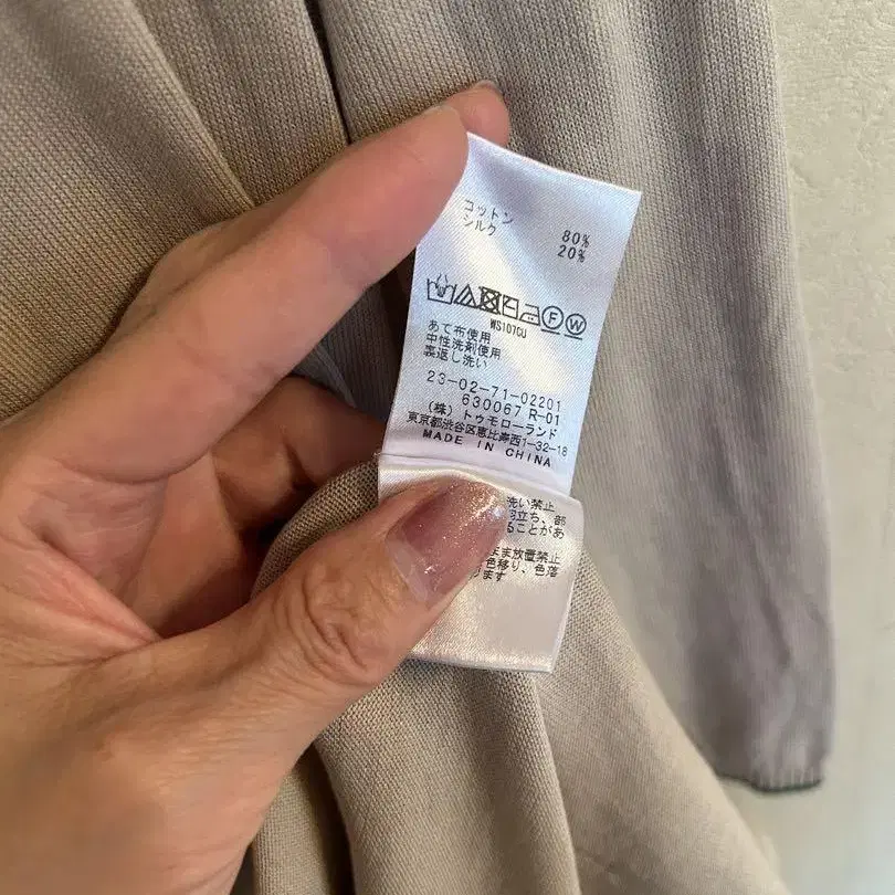 6번째 상품 이미지