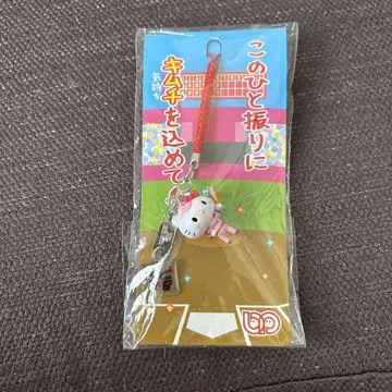 헬로키티 키링 이 한 번의 흔들기로 김치를 담자!