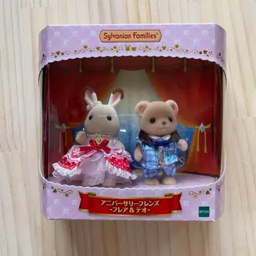 에포크 실바니안 패밀리 기념일 프렌즈 플레어&테오 C-76