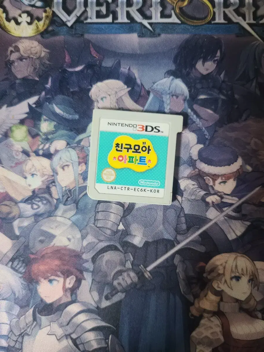 닌텐도 3ds 친구모아아파트 알칩