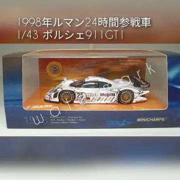 1/43 포르쉐 911 GT1