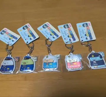 스미코구라시 경찰 한정 키링 5개 세트