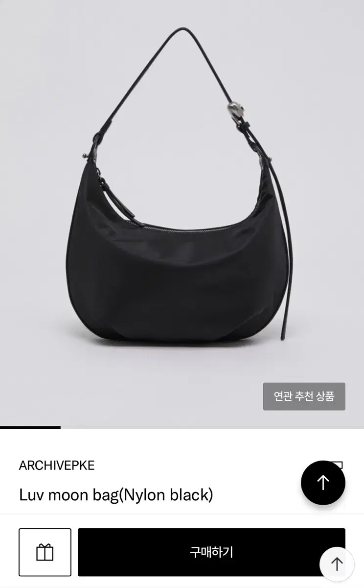 Archivepke Love Moon Bag
