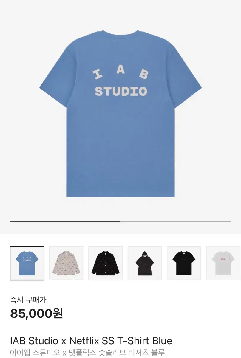 [XL] IAB Studio x 넷플릭스 티셔츠 블루