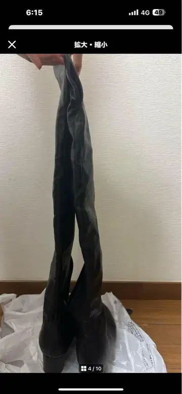 니하이 부츠 L