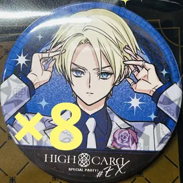 HIGHCARD 레오 캔뱃지 8개 세트