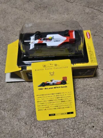 교쇼 1/64 1988 McLaren MP4/4