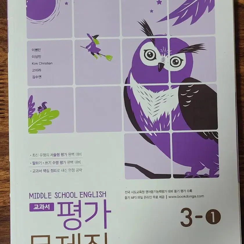 値下げ交渉可⭐︎英語絵本（CD付きあり） ⭐︎11冊まとめ⭐︎ 📌 sold Cards တွေ, Letters လေးတွေ အများ