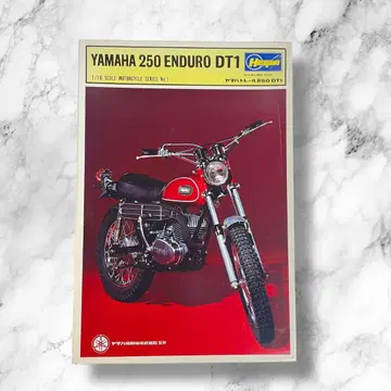 미조립 HASEGAWA 1/10 야마하 250 ENDURO DT1