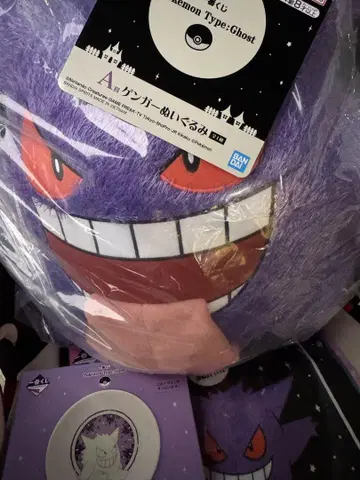 겐가 봉제 인형 제일복권 포켓몬스터 Type:Ghost