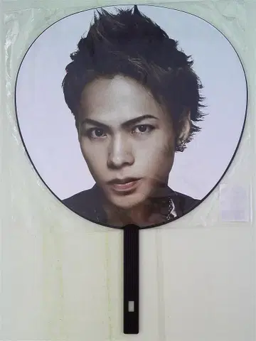 KAT-TUN 18년 UNION 우에다 타츠야 부채