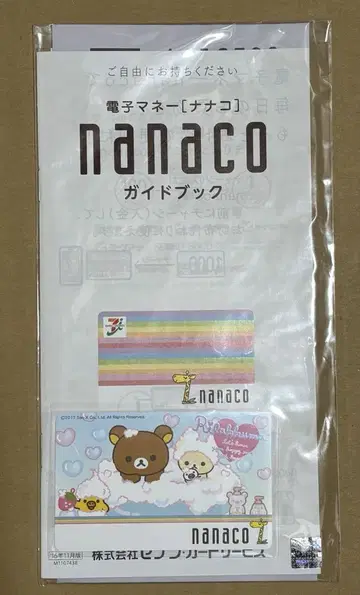 nanaco 카드 한정판 리락쿠마 코리락쿠마 키이로이토리
