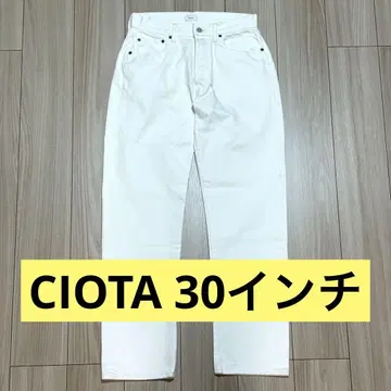 CIOTA (시오타) 화이트 데님 30인치