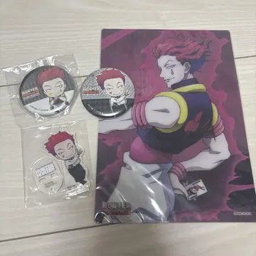 히소카 굿즈 묶음 판매 헌터헌터