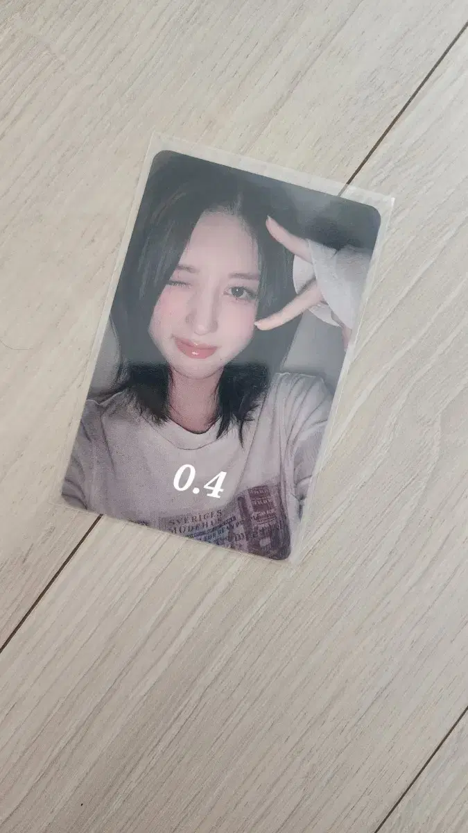 아이브 가을 말레이시아