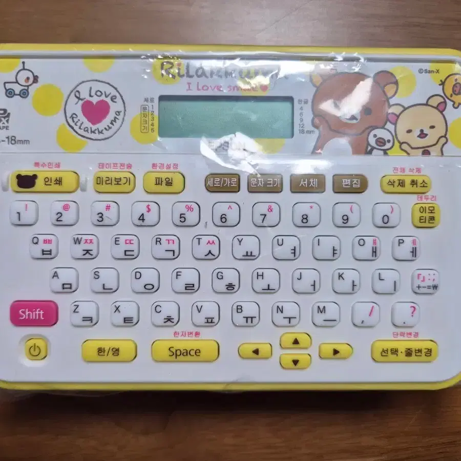 엡손 리락쿠마 라벨기