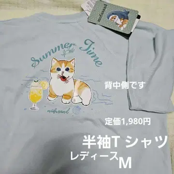 모프 샌드 아베일 티셔츠
