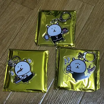 찻집 농담곰 CAFE&BAR 트레이딩 아크링 키링 곰 3종