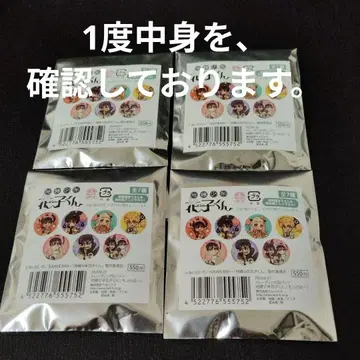지바쿠 소년 하나코 군 모케 파크 캔뱃지