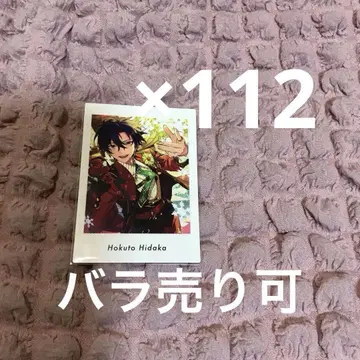 히가시 타카 호쿠토 112장 세트 앙스타