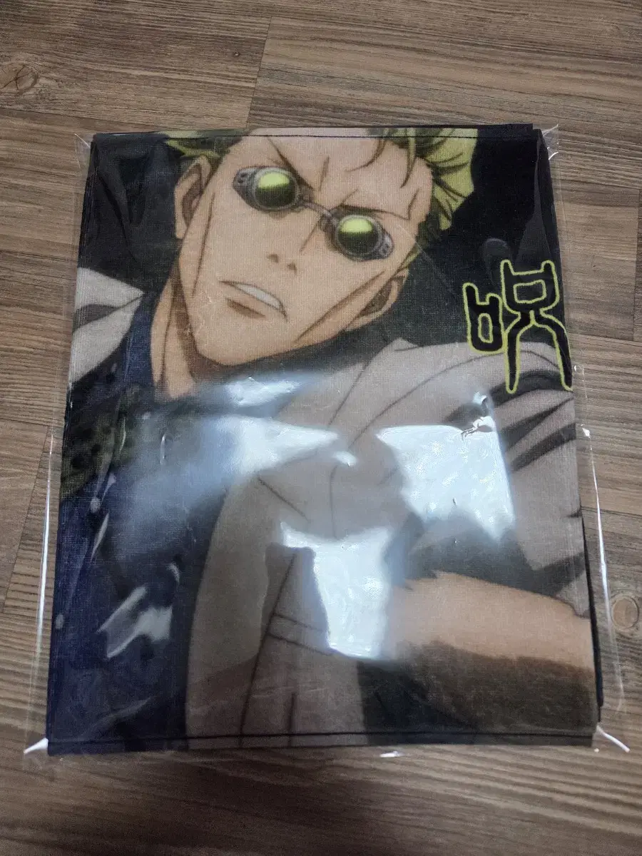 Jujutsu Kaisen Nanami Big Towel