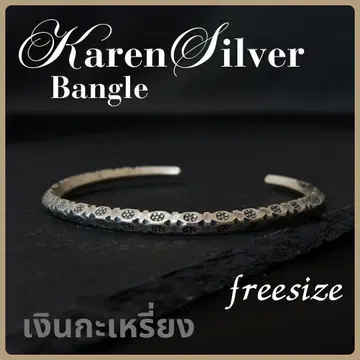카렌 실버 뱅글 KAREN SILVER 카렌족[KNB01700]